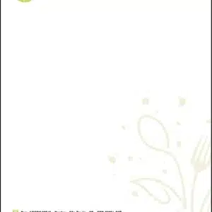 Receituário Nutricionista Salta